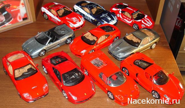 Паддок-клуб. Болталка форума Ferrari Collection.
