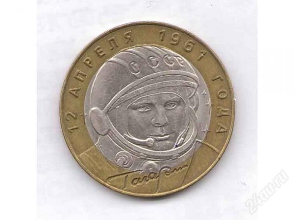 Помощь с определением монет и банкнот