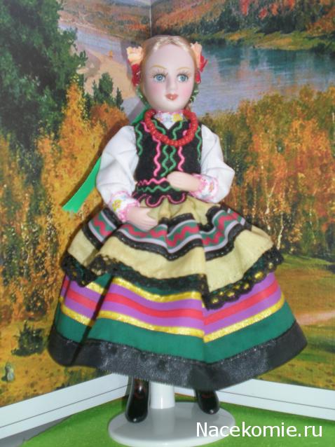 Польские куклы в народных костюмах. График выхода, обсуждение.