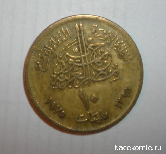 Помощь с определением монет и банкнот