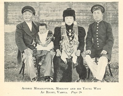 Куклы в народных костюмах №11 Кукла в бурятском женском костюме