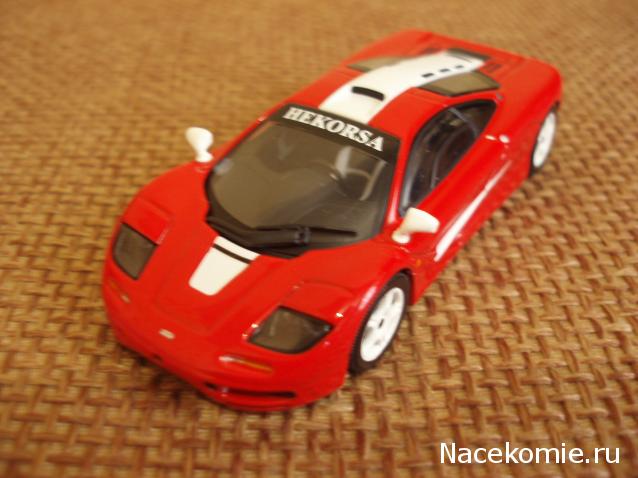 Суперкары №34 McLaren F1