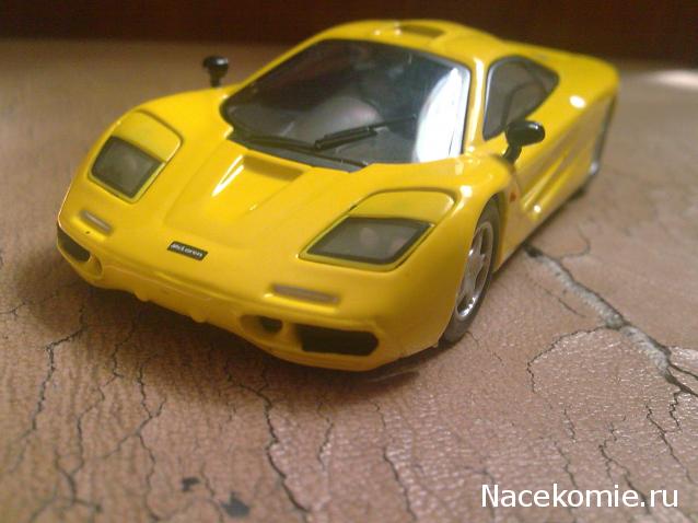 Суперкары №34 McLaren F1