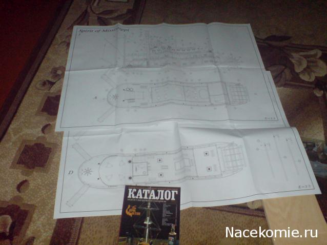 Собери Чёрную жемчужину. Пиратский трёп