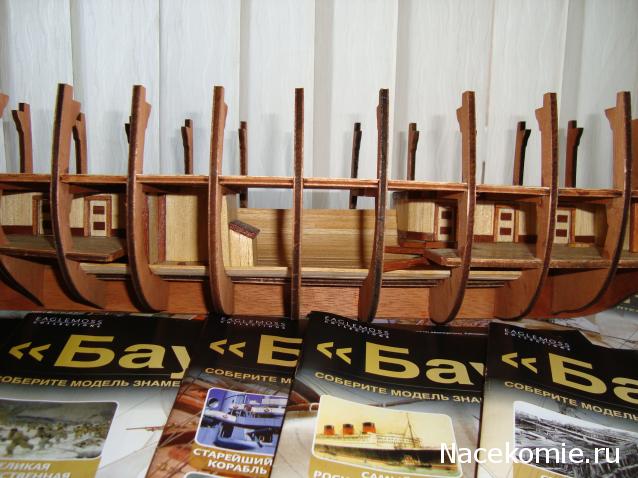 Парусник Баунти - Сборка корпуса