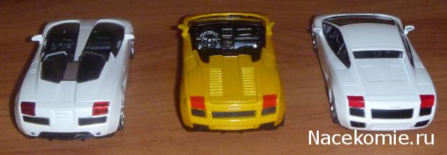 Суперкары №35 Lamborghini Gallardo