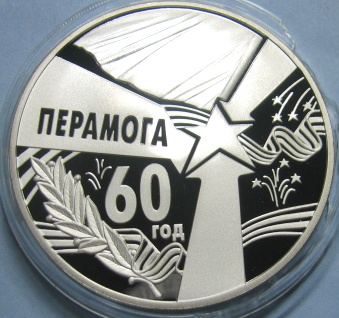 Коллекции пользователей. Нумизматика и бонистика