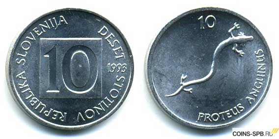 Помощь с определением монет и банкнот