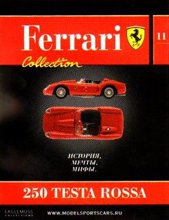 Ferrari Collection №11 250 Testarossa фото модели, обсуждение