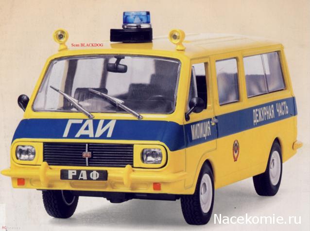 Автомобиль на Службе №24 - ГАЗ-55 Скорая медицинская помощь