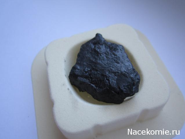 Энергия камней № 79 Пиролюзит (окатанный камень) фото, обсуждение