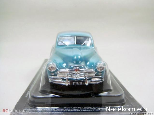 Автолегенды СССР - График выхода и обсуждение