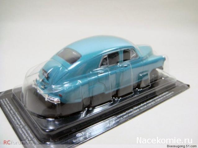 Автолегенды СССР - График выхода и обсуждение