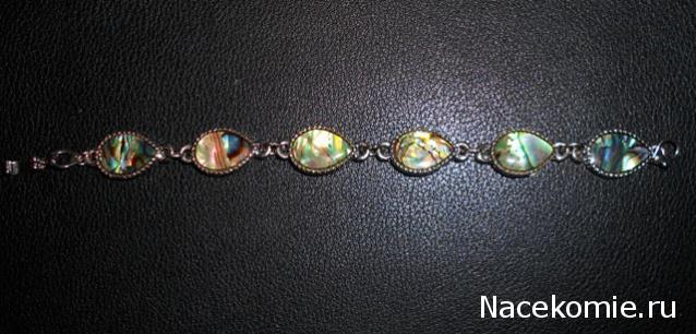 Украшения и Изделия из натуральных камней