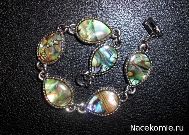 Украшения и Изделия из натуральных камней