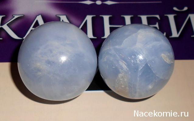Энергия камней № 78 Голубой кальцит (шар) фото, обсуждение