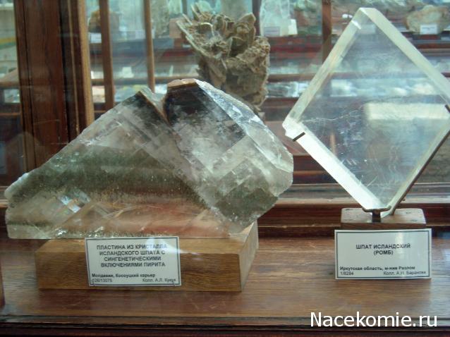 "ЭНЕРГИЯ КАМНЕЙ", флуд