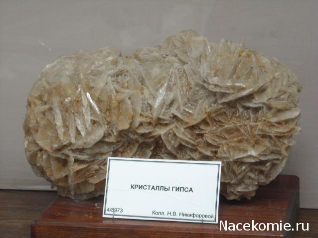 "ЭНЕРГИЯ КАМНЕЙ", флуд