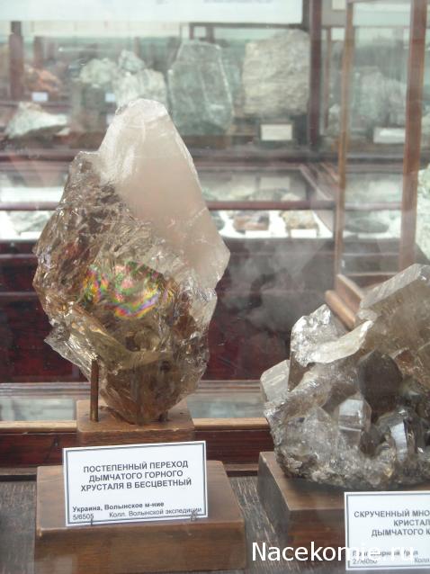 "ЭНЕРГИЯ КАМНЕЙ", флуд