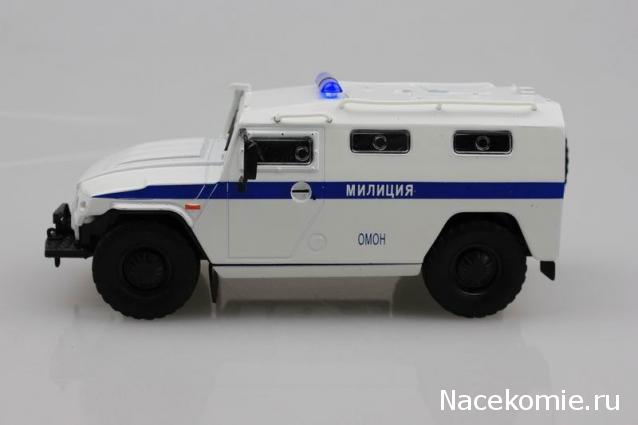 Автомобиль на службе - График выхода и обсуждение