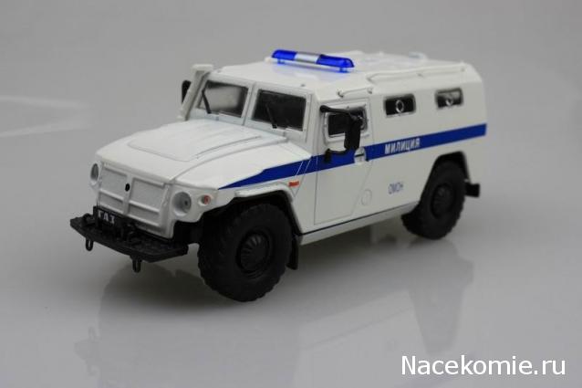 Автомобиль на службе - График выхода и обсуждение