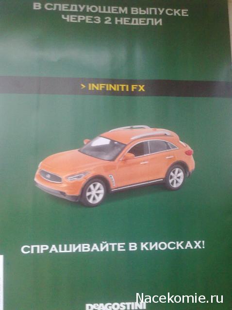 Суперкары №38 Lamborghini Urraco