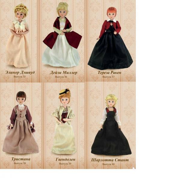 Дамы Эпохи 2011 - График выхода и обсуждение