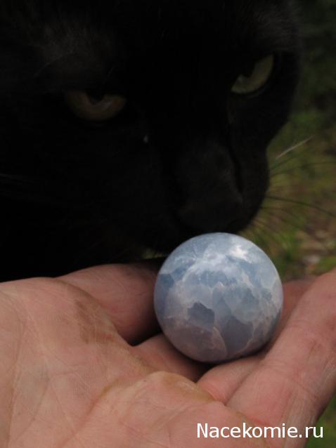 Энергия камней № 78 Голубой кальцит (шар) фото, обсуждение