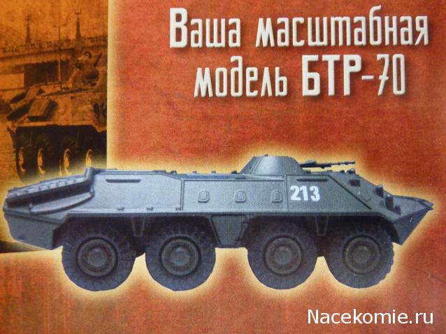 Русские Танки - График Выхода и обсуждение