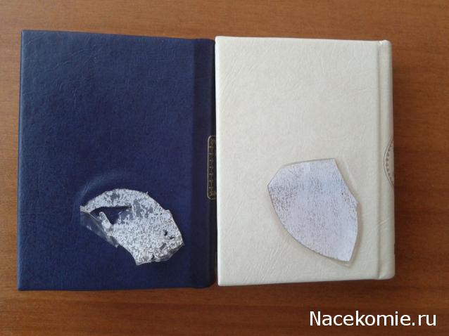 Серия 2012 года