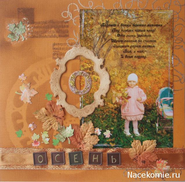 Elli, миниатюрные штучки