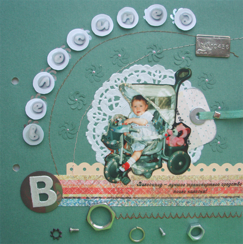 Elli, миниатюрные штучки