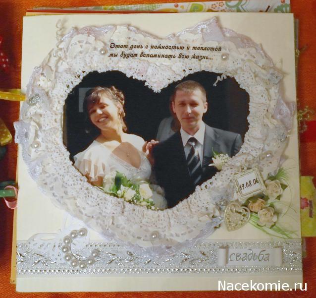 Elli, миниатюрные штучки