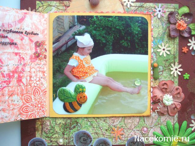 Elli, миниатюрные штучки