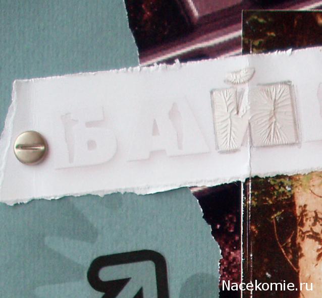 Elli, миниатюрные штучки