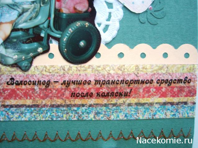 Elli, миниатюрные штучки