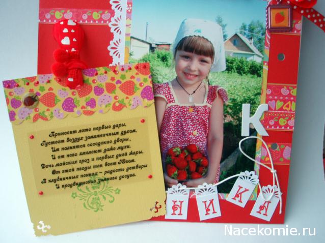 Elli, миниатюрные штучки