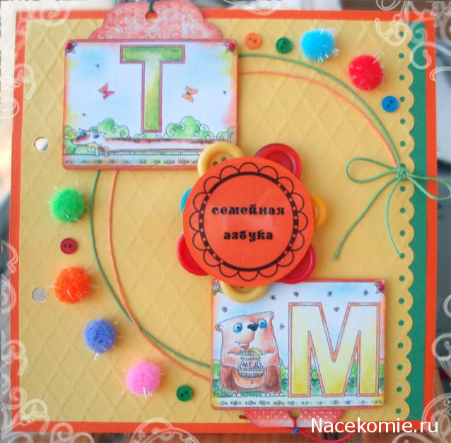 Elli, миниатюрные штучки