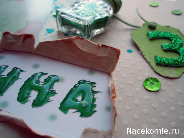 Elli, миниатюрные штучки