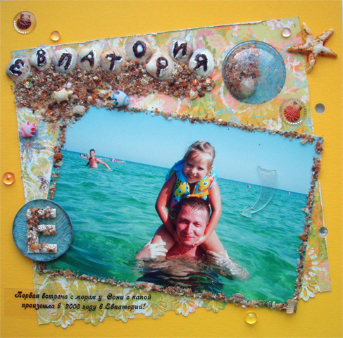 Elli, миниатюрные штучки