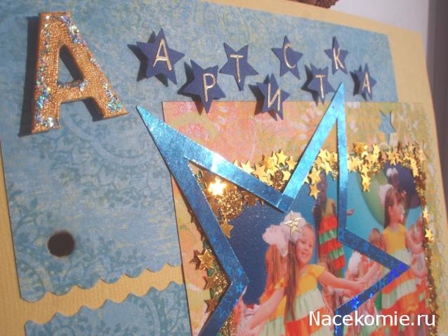 Elli, миниатюрные штучки