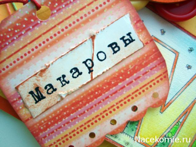 Elli, миниатюрные штучки