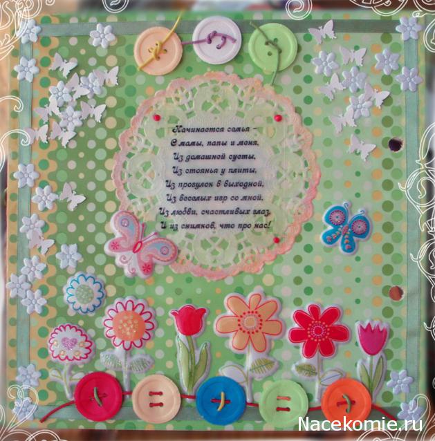 Elli, миниатюрные штучки