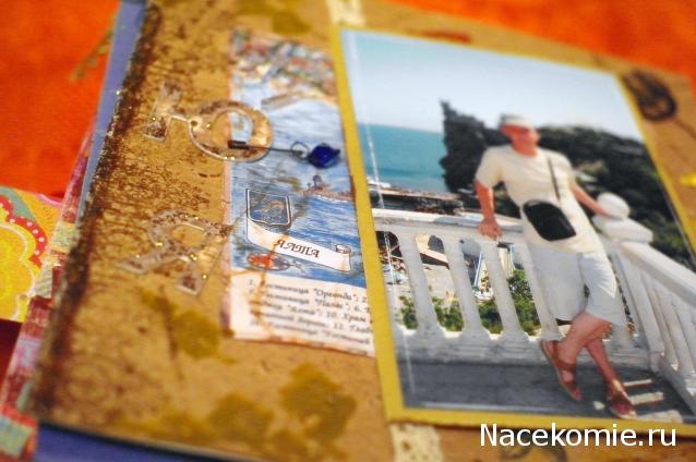 Elli, миниатюрные штучки