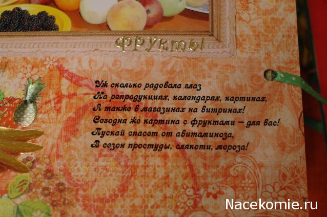 Elli, миниатюрные штучки