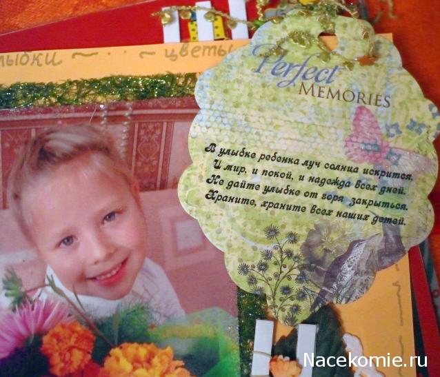 Elli, миниатюрные штучки