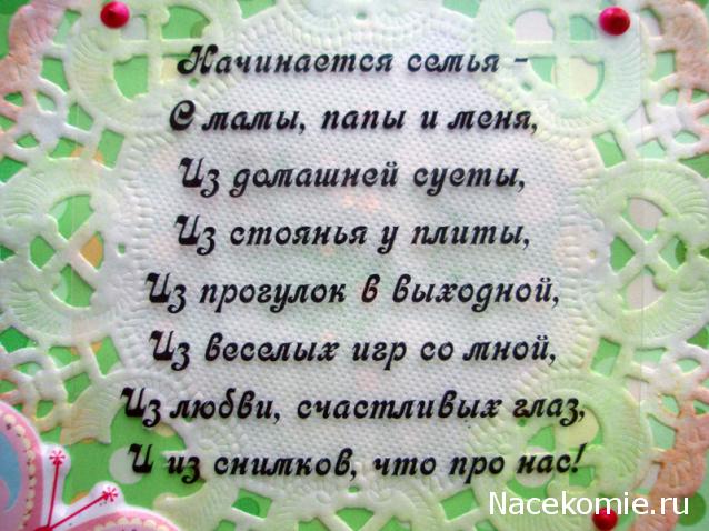 Elli, миниатюрные штучки