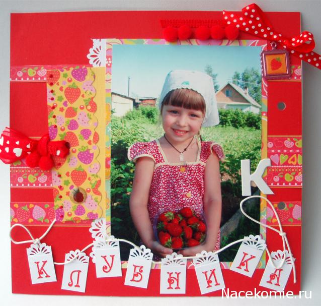 Elli, миниатюрные штучки