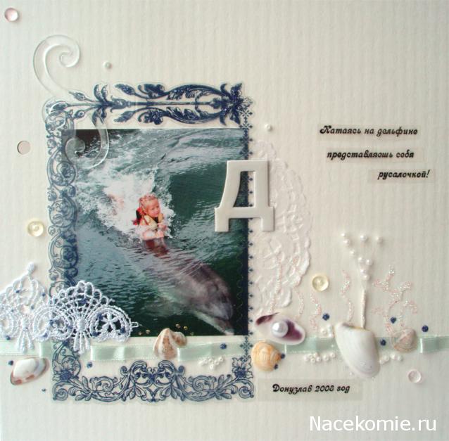 Elli, миниатюрные штучки