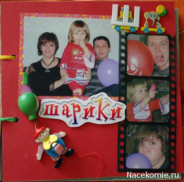 Elli, миниатюрные штучки